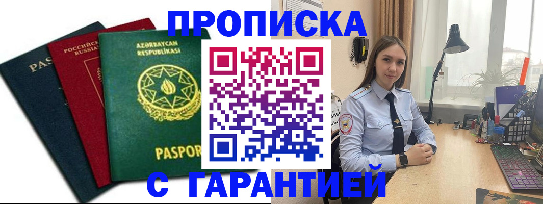 форма 3 в Шимановске